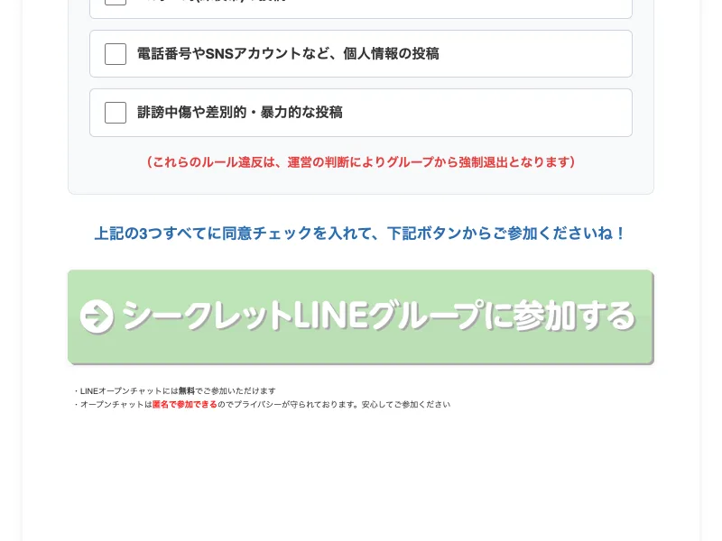 お絵かきクリエイター修了者を対象にした星4.9・244件のカスタマーレビュー