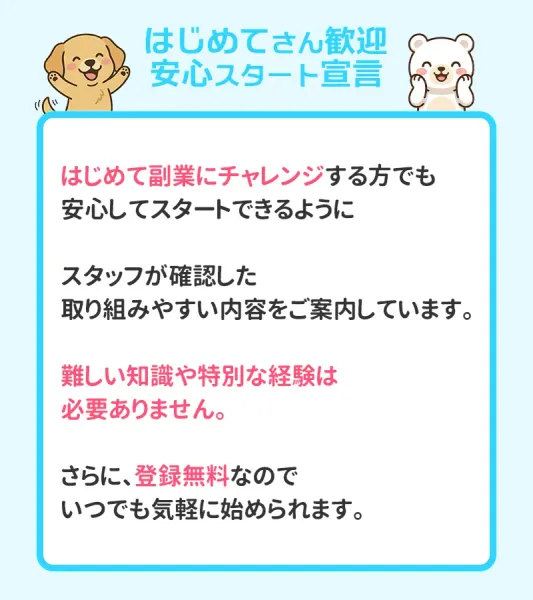 広告に掲載されている「こんなお悩みも今日から解決！」の表示