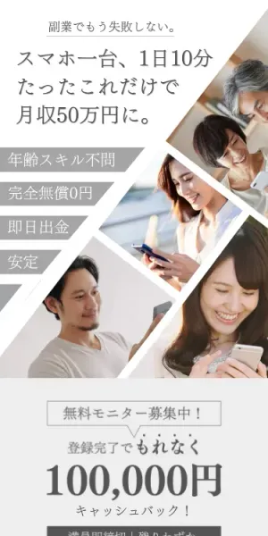 Happ!の広告サイトのファーストビュー