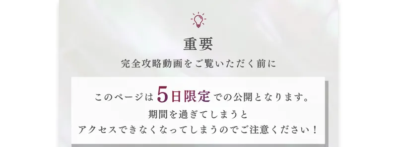 みさをのYouTubeチャンネルで在宅ワークを紹介している画面