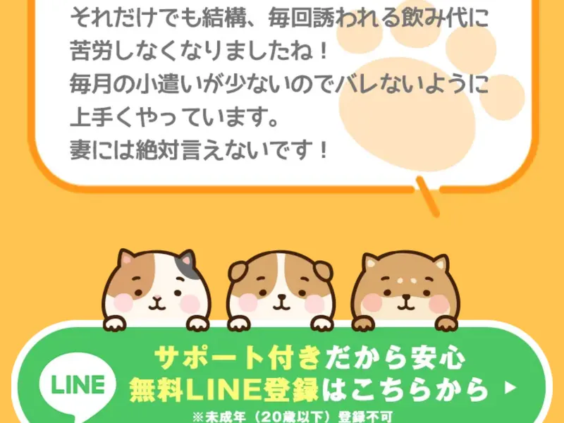 集客サイト側の特商法表記。メールアドレスが「%%mailto%%」のまま放置されている