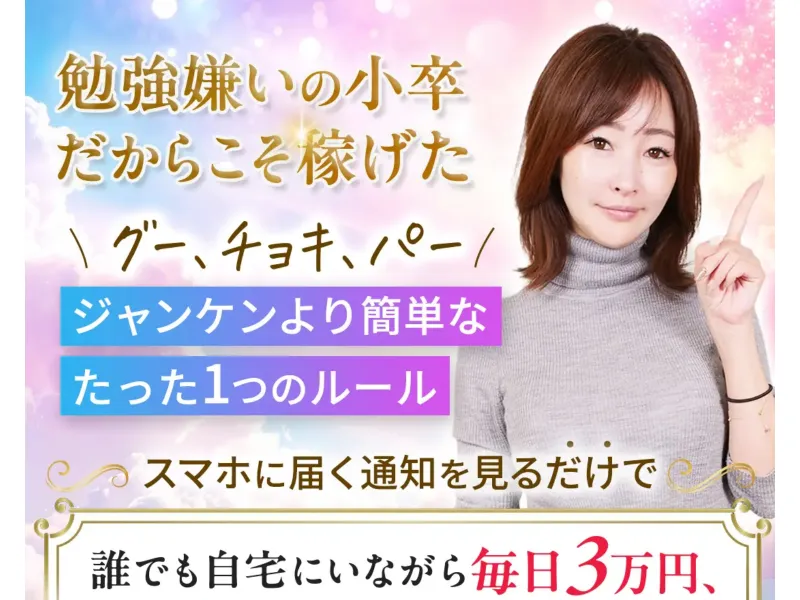 3本の動画を見せたあとに音声相談へ案内するレインボープロジェクトの動画ページ