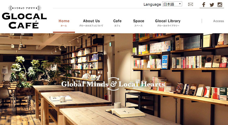 国際交流を目指す青山の グローカルカフェ がサンシャインシティ進出を告知 働く人のための情報サイト Machikochi