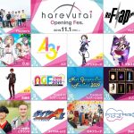 池袋ライブ劇場“harevutai”オープニングフェス「Vtuberライブ3DAYS」