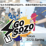『Go SOZO Tokyo 2020 Spring』池袋サンシャインシティ（東京・池袋）