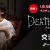 DEATH NOTE THE MUSICAL 交流会