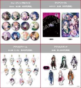 「あやかし恋廻り」、 「アニドルカラーズ」、「魔界王子と魅惑のナイトメア」「ボルテージストアin池袋マルイ」2月7日（金）より開催！