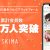 イラストの依頼ができるプラットフォーム「SKIMA」